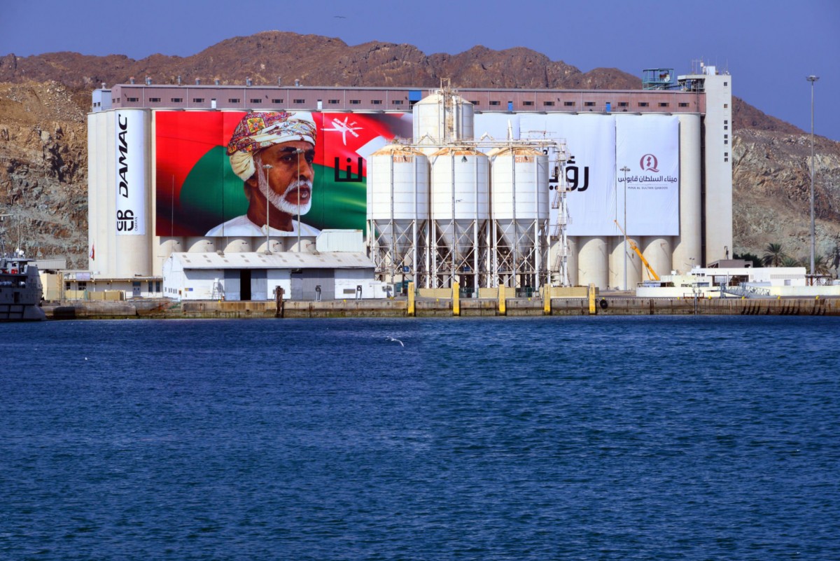 Port Sultan Qaboos 